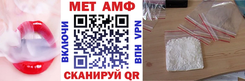 mega маркетплейс Южа Амфетамин Розовый