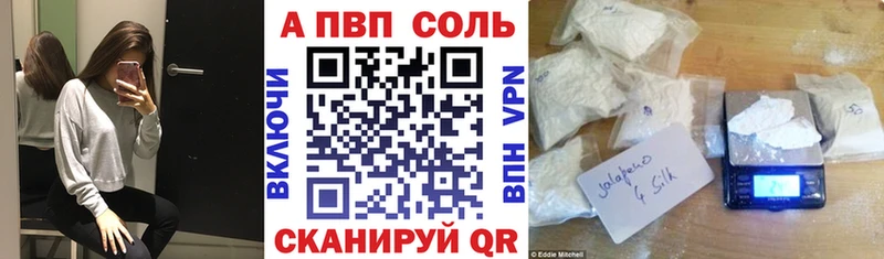 площадка официальный сайт Южа А ПВП мука
