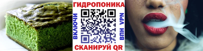 ОМГ ОМГ как войти где продают наркотики Южа Еда ТГК марихуана