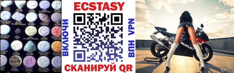 Ecstasy VHQ Южа