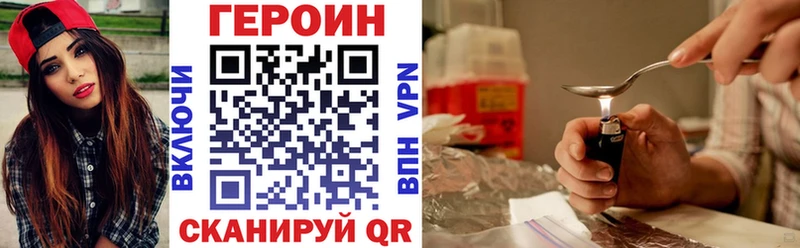 Героин белый  купить  сайты  Южа 