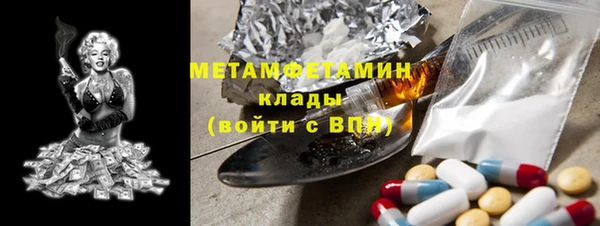 молекула духа Абаза
