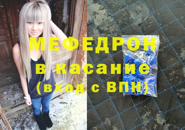 прущая мука Абдулино