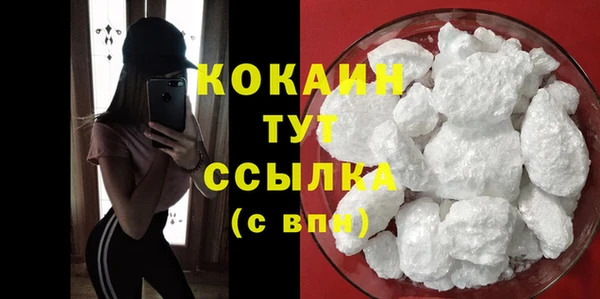 синтетический гашиш Абинск