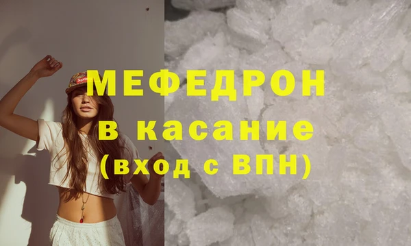 таблы Покачи