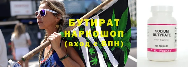 синтетический гашиш Абинск