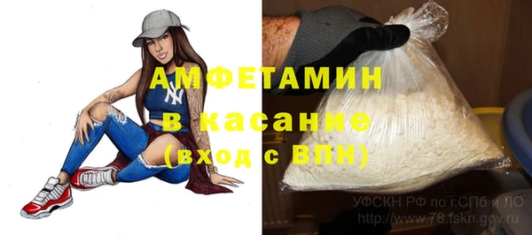 прущая мука Абдулино