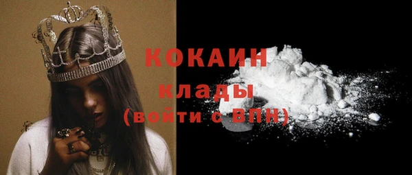 молекула духа Абаза
