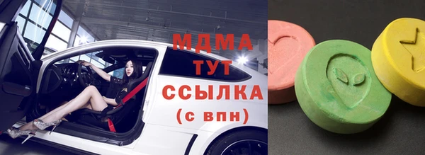 синтетический гашиш Абинск