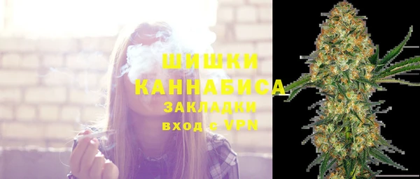 синтетический гашиш Абинск