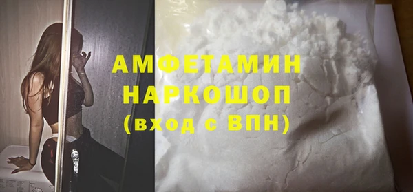 молекула духа Абаза