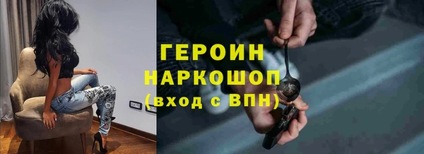синтетический гашиш Абинск