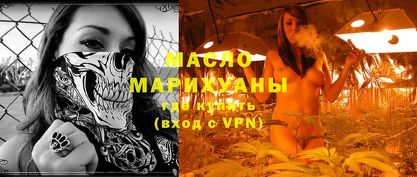 молекула духа Абаза