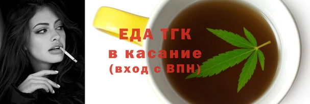 синтетический гашиш Абинск