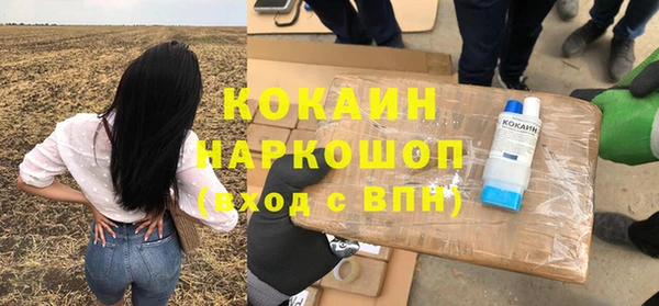 синтетический гашиш Абинск