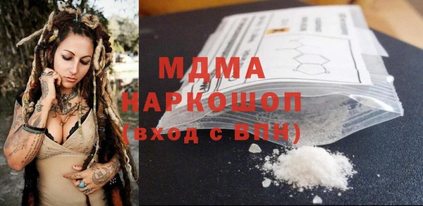 синтетический гашиш Абинск