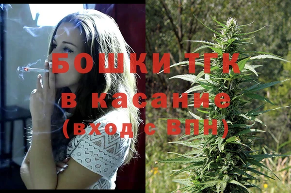 синтетический гашиш Абинск