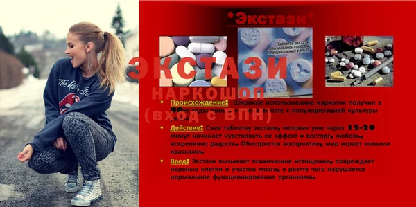 синтетический гашиш Абинск