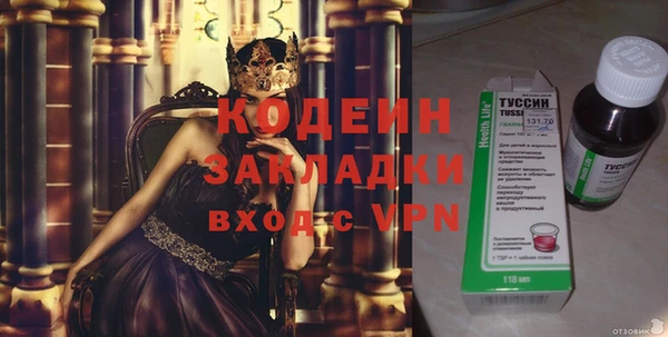 молекула духа Абаза