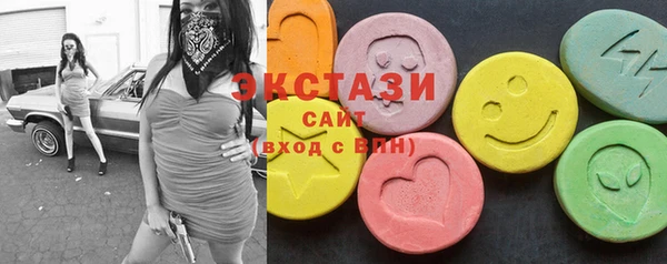 молекула духа Абаза