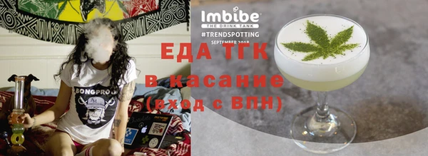 каннабис Покров