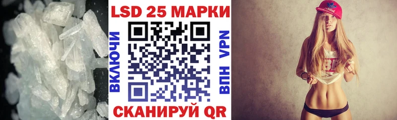 darknet формула Южа Лсд 25 экстази кислота