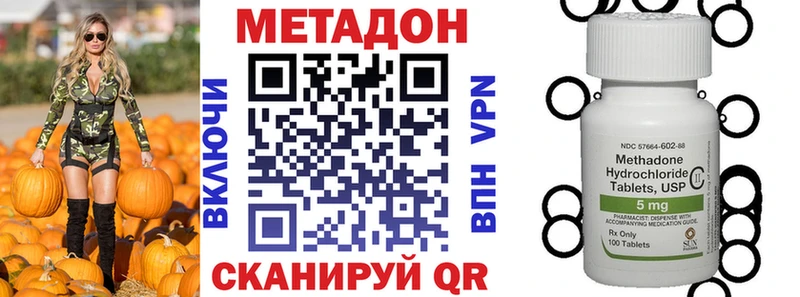 МЕТАДОН мёд Южа