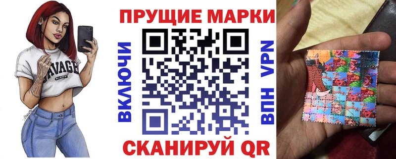 Наркотические марки 1,5мг  Южа 
