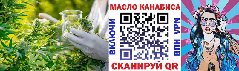 ТГК гашишное масло  Южа 